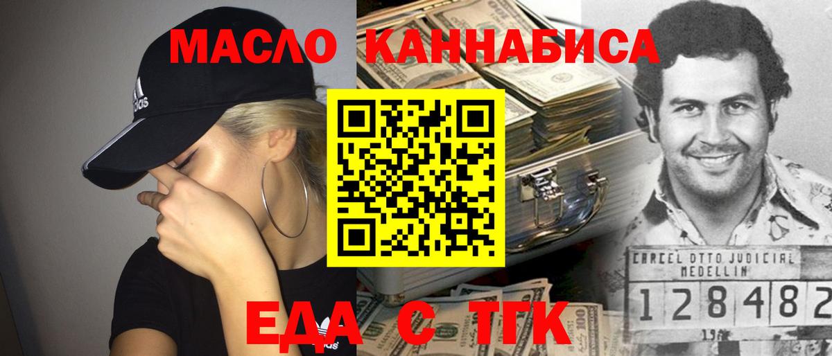 Метамфетамин  Елизово  МДМА  Вход с VPN  Каннабис  Мефедрон кристаллы  Гашиш  Экстази 