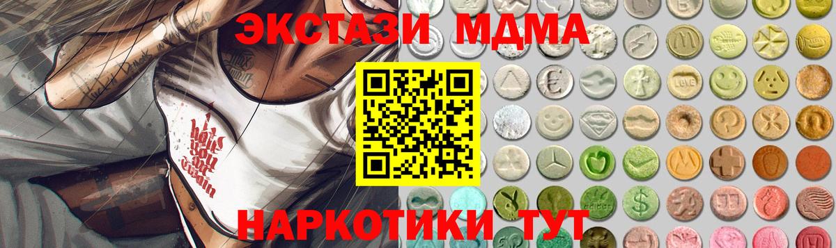 Экстази Punisher Елизово