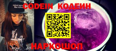 мескалин Моздок