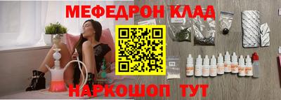 мескалин Моздок
