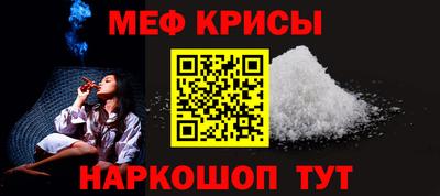 мескалин Моздок