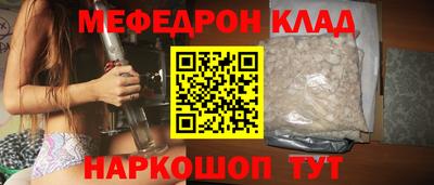 стафф Можайск
