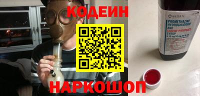 стафф Можайск