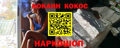 мескалин Моздок