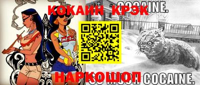 стафф Можайск