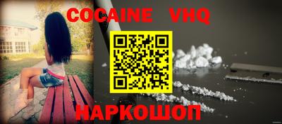 стафф Можайск