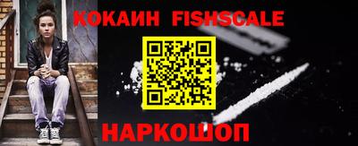 стафф Можайск