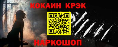 стафф Можайск