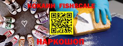 стафф Можайск