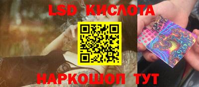 стафф Можайск