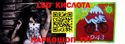 мескалин Моздок