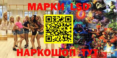 мескалин Моздок