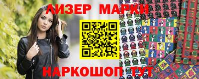 мескалин Моздок