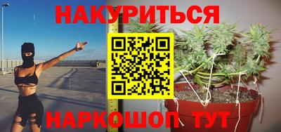 мескалин Моздок