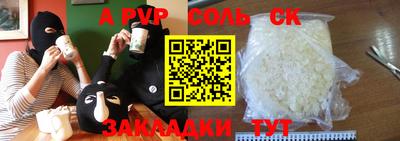 стафф Можайск