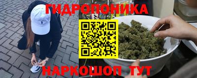 мескалин Моздок