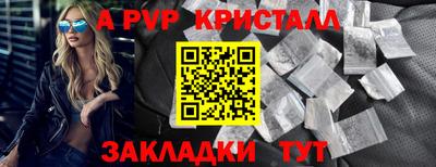стафф Можайск