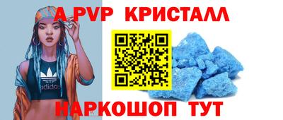 мескалин Моздок