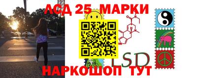 мескалин Моздок