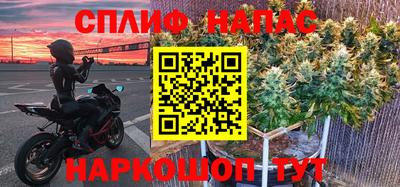 стафф Можайск