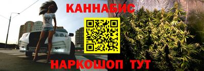 стафф Можайск