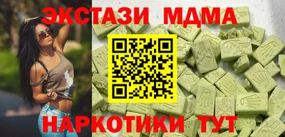мескалин Моздок