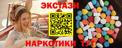 стафф Можайск