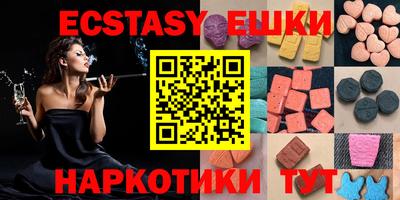 мескалин Моздок