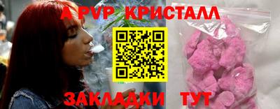 стафф Можайск