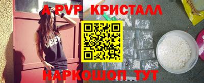 стафф Можайск