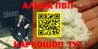 мескалин Моздок