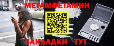 стафф Можайск