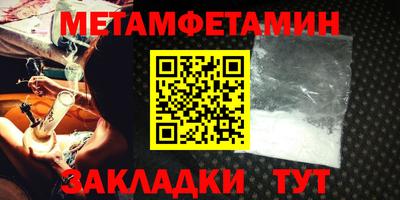 мескалин Моздок
