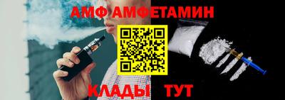 стафф Можайск