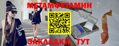стафф Можайск