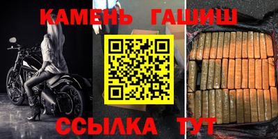 герыч Можга