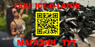 стафф Можайск