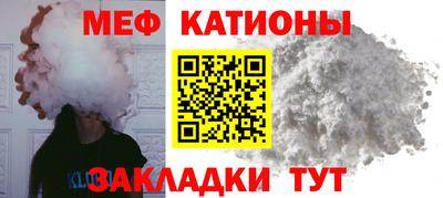 мескалин Моздок