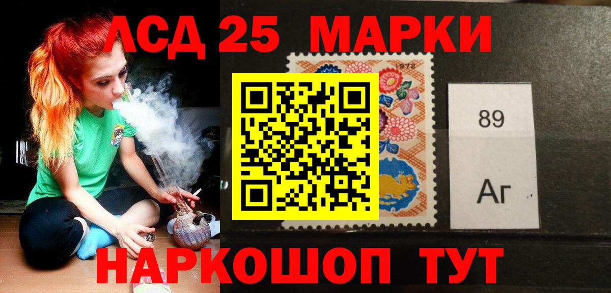 Лсд 25 экстази ecstasy Елизово