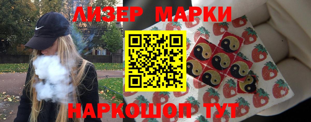 Елизово  LSD-25 экстази ecstasy  kraken   ЛСД экстази кислота  Вход с VPN 