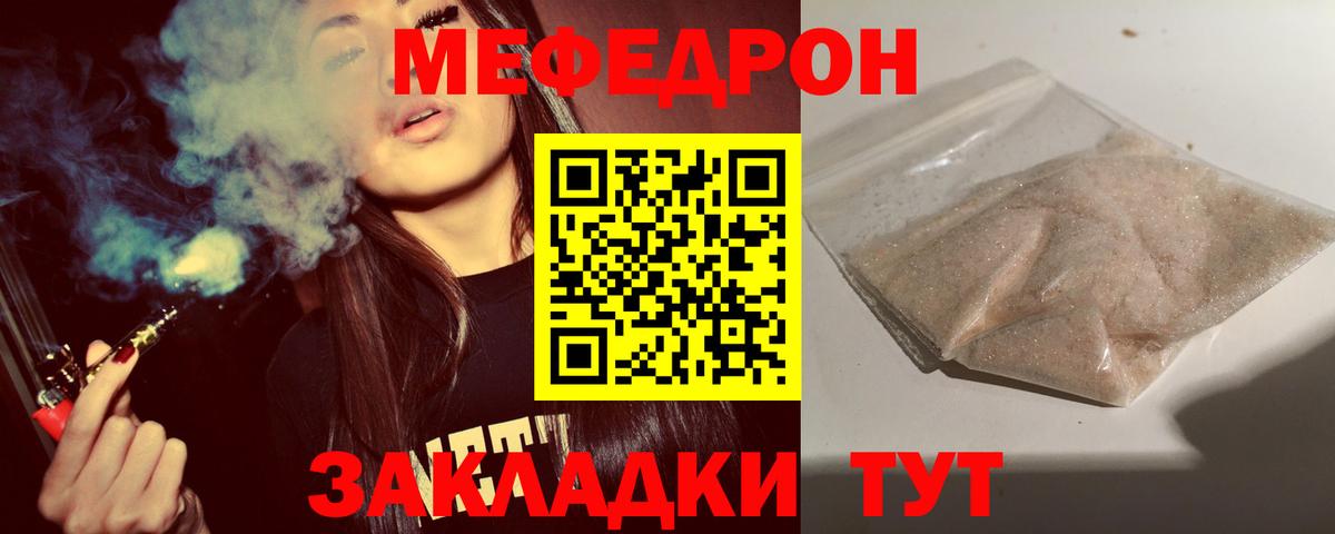 Елизово  МЕФ VHQ  МЕФ кристаллы  Меф  kraken вход  Вход с VPN 