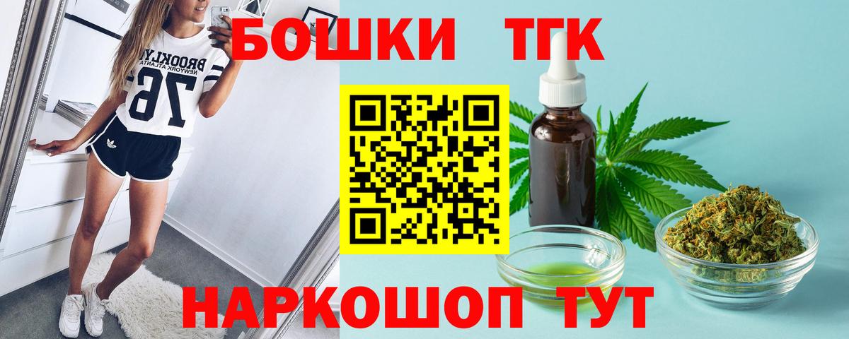Канабис LSD WEED  Марихуана White Widow  Вход с VPN  Елизово  Шишки марихуана VHQ 
